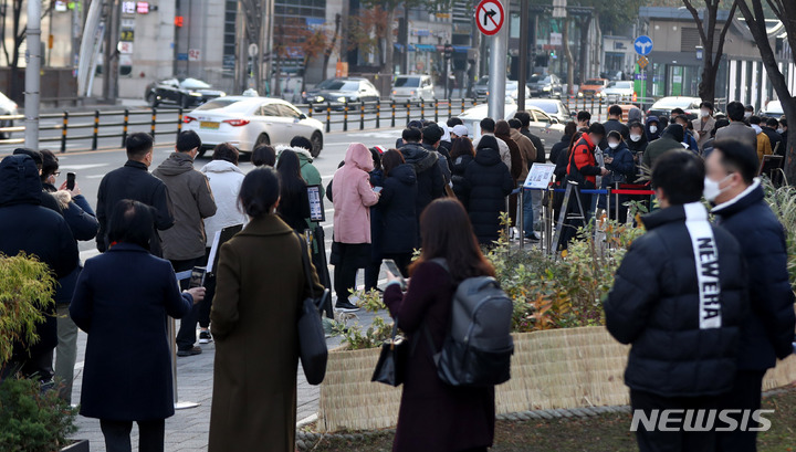 [서울=뉴시스] 추상철 기자 = 25일 오전 서울 송파구보건소 선별진료소에서 시민들이 코로나19 검사를 받기 위해 길게 줄 서 있다. 2021.11.25. scchoo@newsis.com