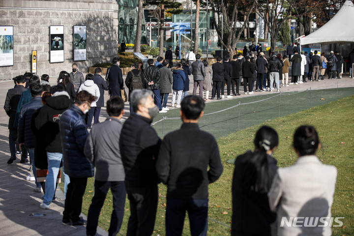 [서울=뉴시스] 정병혁 기자 = 0시 기준 국내 코로나19 신규 확진자가 3938명으로 집계된 지난 25일 오후 서울 중구 서울광장에 설치된 임시선별검사소를 찾은 시민들이 검사를 위해 줄 서 있다. 2021.11.25. jhope@newsis.com