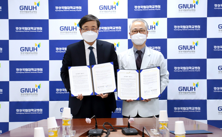 [진주=뉴시스] 경상국립대병원-진주바이오산업진흥원 협약체결. *재판매 및 DB 금지
