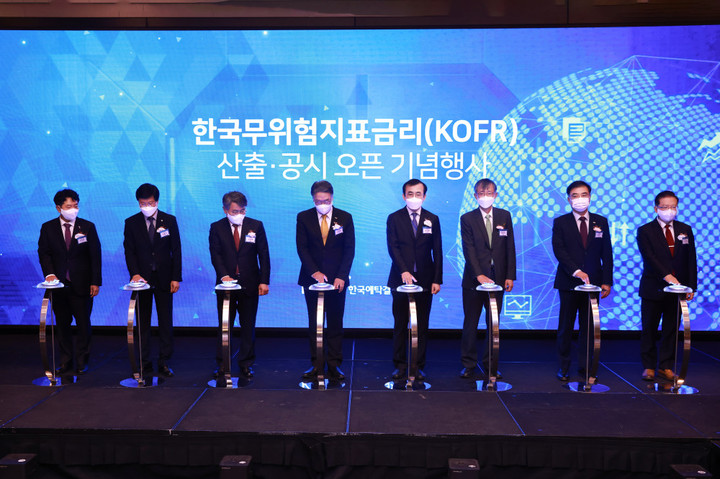 26일 서울 여의도 콘래드호텔에서 열린 한국무위험지표금리 산출‧공시업무 개시 기념식에 이호형(왼쪽부터) 은행연합회 전무, 박종석 한국은행 부총재보, 김동회 금융감독원 부원장, 이명호 한국예탁결제원 사장, 이세훈 금융위원회 사무처장, 박영석 중요지표관리위원회 위원장, 손병두 한국거래소 이사장, 이승철 한국자금중개 사장이 참석해 기념사진을 찍고 있다. *재판매 및 DB 금지