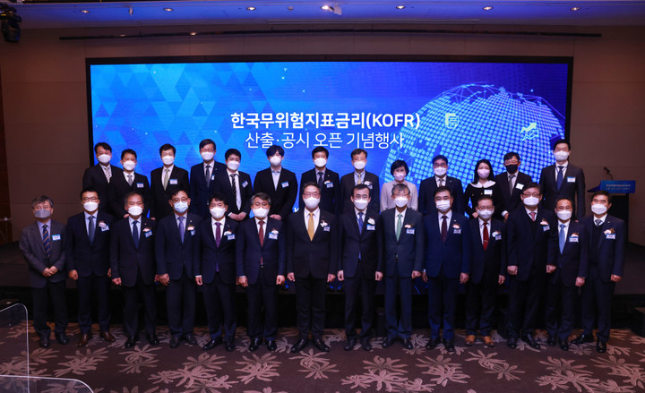 예탁결제원, 한국무위험지표금리 산출·공시업무 개시