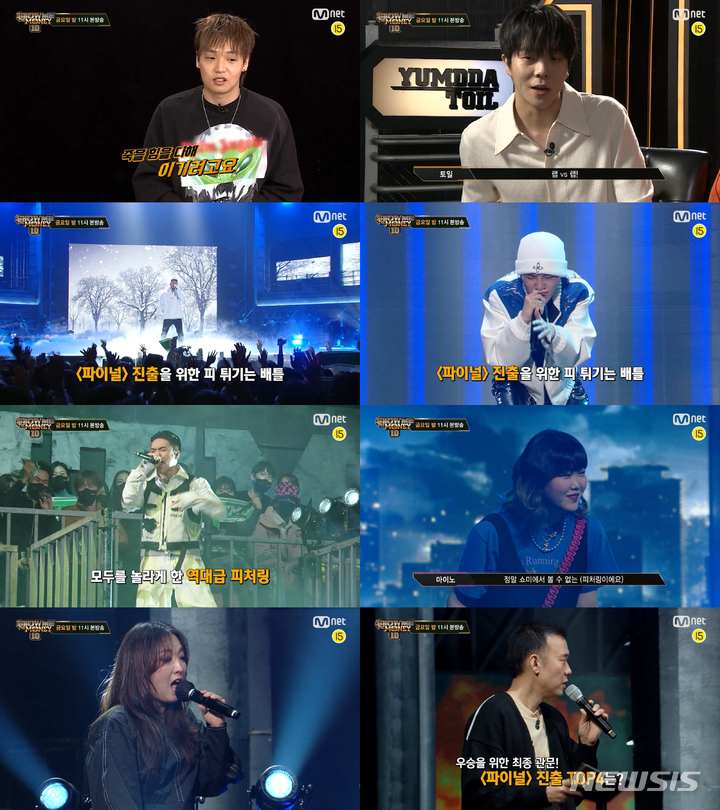 [서울=뉴시스] 엠넷 쇼미10 (사진=엠넷 쇼미10 제공 ) 2021.11.26. photo@newsis.com