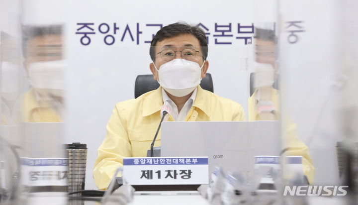 [세종=뉴시스] 강종민 기자 = 권덕철 중앙재난안전대책본부 1차장(보건복지부 장관)이 26일 오전 정부세종청사에서 열린 코로나19 대응 중대본 회의에서 모두발언을 하고 있다. 2021.11.26. ppkjm@newsis.com