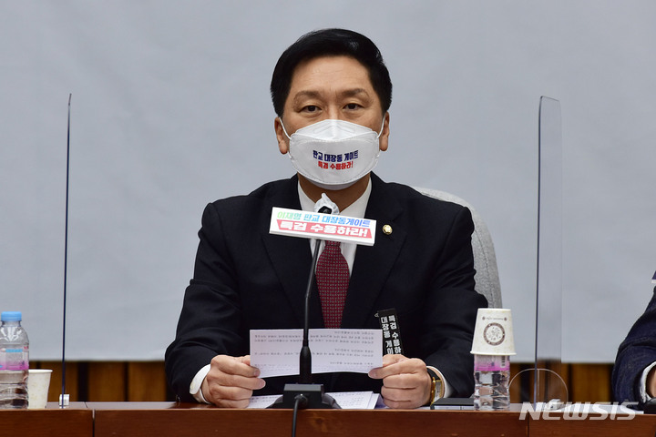 [서울=뉴시스] 전신 기자 = 김기현 국민의힘 원내대표. (공동취재사진) 2021.11.26. photo@newsis.com