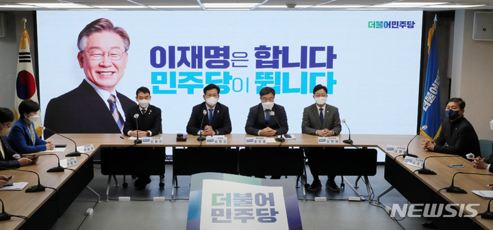 [서울=뉴시스] 국회사진기자단 = 송영길 더불어민주당 대표가 26일 서울 여의도 더불어민주당 중앙당사에서 열린 최고위원회의에서 발언하고 있다. 2021.11.26. photo@newsis.com