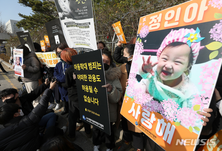 [서울=뉴시스] 조성우 기자 = 생후 16개월 된 정인양을 학대해 숨지게 한 혐의를 받는 양모가 2심 선고 공판에서 감형을 받은 지난달 26일 서울 서초구 서울고등법원 앞에서 시민들이 손팻말을 들고 항의하고 있다. 2021.11.26. xconfind@newsis.com