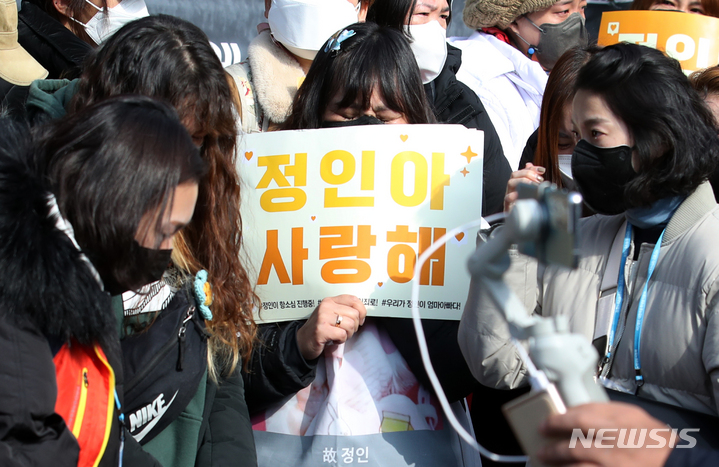 [서울=뉴시스] 조성우 기자 = 생후 16개월 된 정인양을 학대해 숨지게 한 혐의를 받는 양모가 2심 선고 공판에서 감형을 받은 26일 서울 서초구 서울고등법원 앞에서 시민들이 눈물을 흘리고 있다. 2021.11.26. xconfind@newsis.com