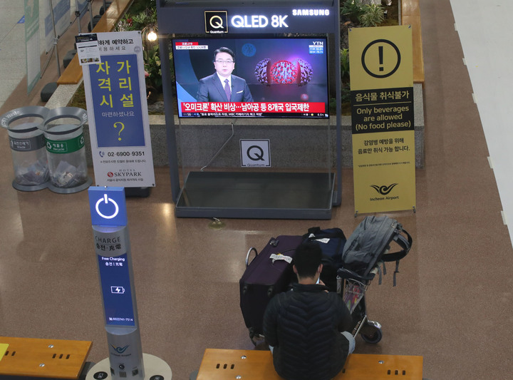 [인천공항=뉴시스] 박미소 기자 = 정부가 오미크론 발생 국가인 남아공과 인접국인 보츠와나, 짐바브웨, 나미비아, 레소토, 에스와티니, 모잠비크, 말라위 등 8개국을 방역강화국가, 위험국가, 격리면제 제외국가로 지정했다. 28일 오전 인천국제공항 1터미널에 비치된 TV에 관련 뉴스가 나오고 있다. 2021.11.28. misocamera@newsis.com