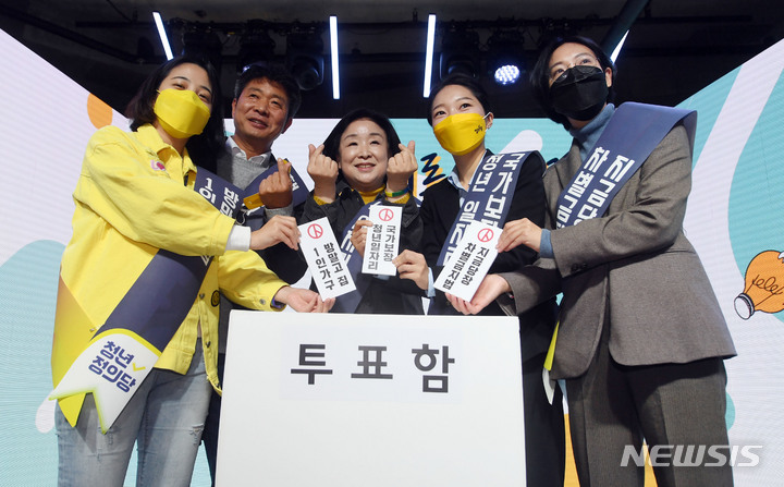 [서울=뉴시스] 국회사진기자단 = 28일 서울 마포구 가온스테이지에서 열린 청년정의당 선거대책위원회 출범식에서 정의당 류호정(왼쪽부터) 의원, 여영국 총괄상임선대위원장, 심상정 후보, 강민진 상임선대위원장, 장혜영 의원이 퍼포먼스를 하고 있다. 2021.11.28. photo@newsis.com