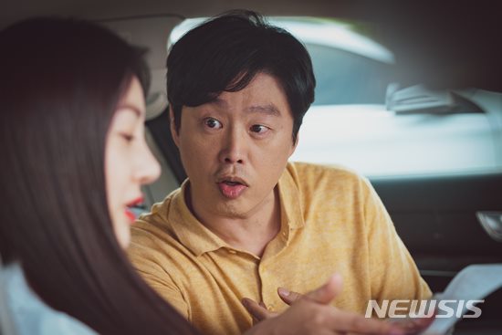 [서울=뉴시스] 장르만 로맨스 (사진=뉴 제공 ) 2021.11.29. photo@newsis.com