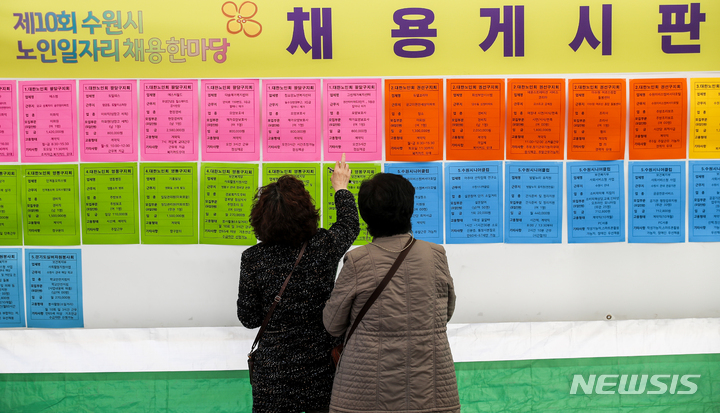 [수원=뉴시스] 정병혁 기자 = 경기 수원시 화성행궁광장에서 열린 제10회 수원시 노인일자리 채용한마당을 찾은 어르신들이 채용정보 게시판을 살펴보고 있다. 2021.11.29. jhope@newsis.com