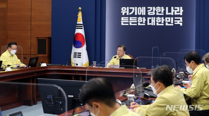 [서울=뉴시스] 전진환 기자 = 문재인 대통령이 29일 청와대 여민관 영상회의실에서 열린 코로나19 대응 특별방역점검회의에 참석해 발언하고 있다. 2021.11.29. amin2@newsis.com