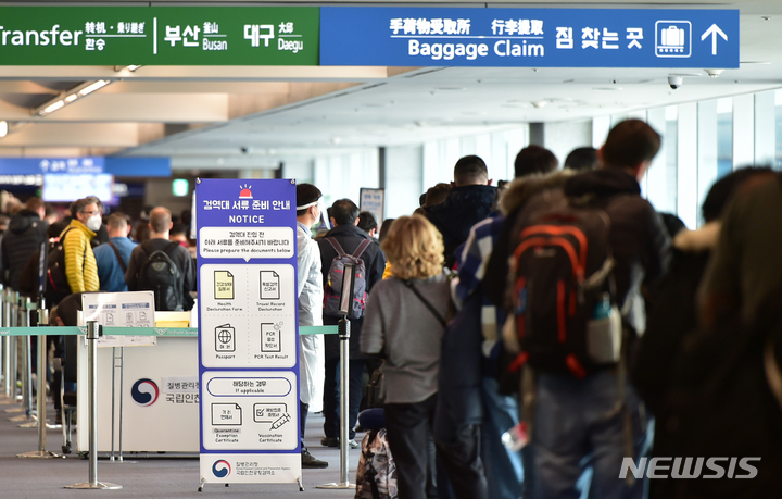 [인천공항=뉴시스] 배훈식 기자 = 코로나19 변이 바이러스 오미크론이 아프리카와 유럽을 중심으로 확산된 지난 29일 오전 인천국제공항 제1여객터미널을 통해 프랑크푸르트, 하바롭스크 발 항공기를 이용한 승객들이 입국하고 있다. (공동취재사진) 2021.11.30. photo@newsis.com