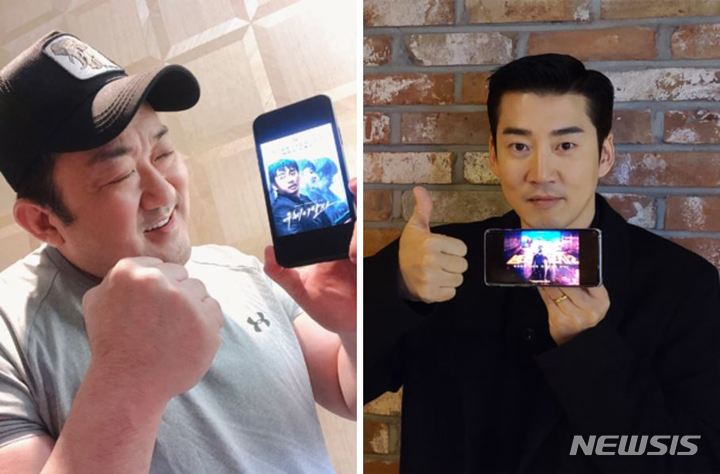 [서울=뉴시스] 마동석 윤계상 (사진=에이비오엔터테인먼트 제공) 2021.11.30. photo@newsis.com