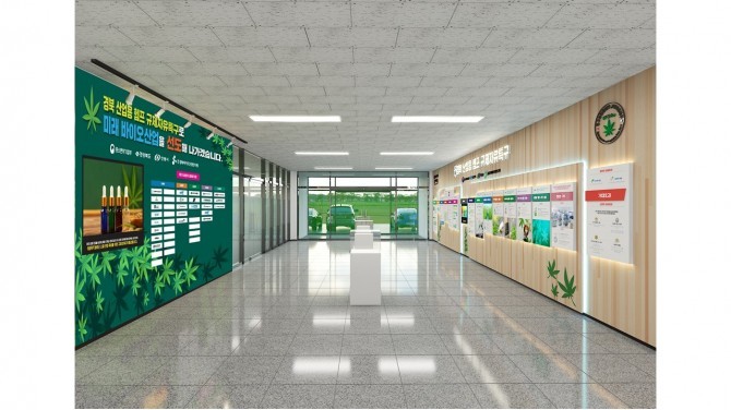 경북바이오산업연구원 실증지원센터 1층에 경북산업용헴프 규제자유특구사업 홍보전시관이 마련됐다. (사진=경북바이오산업연구원 제공) *재판매 및 DB 금지