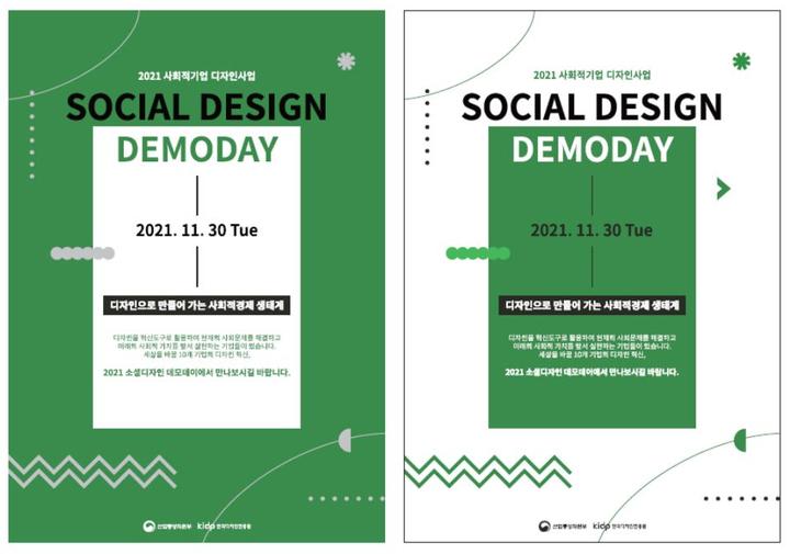 (포스터=산업통상자원부 제공) *재판매 및 DB 금지