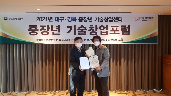 ㈜포유에듀테크 *재판매 및 DB 금지