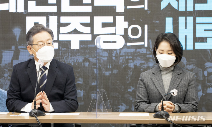 [서울=뉴시스] 김선웅 기자 = 이재명 더불어민주당 대선후보가 30일 서울 여의도 더불어민주당사에서 열린 이재명 캠프 공동상임선대위원장 인선 발표에서 인사말을 하고 있다. (공동취재사진) 2021.11.30. photo@newsis.com