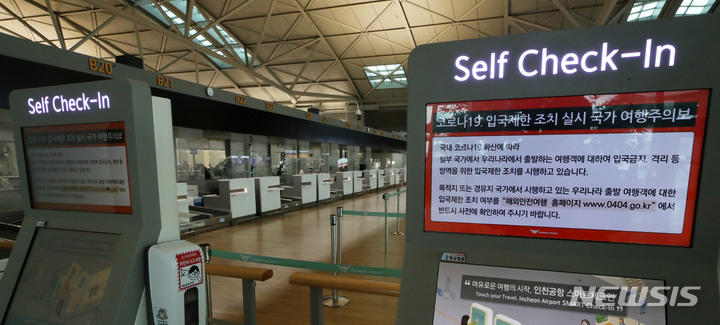 [인천공항=뉴시스] 고범준 기자 = 코로나19 새 변이 바이러스 '오미크론'이 유럽을 중심으로 빠르게 퍼지고 있는 30일 오후 인천국제공항 제1터미널 출국장 체크인 카운터가 한산한 모습을 보이고 있다. 2021.11.30. bjko@newsis.com