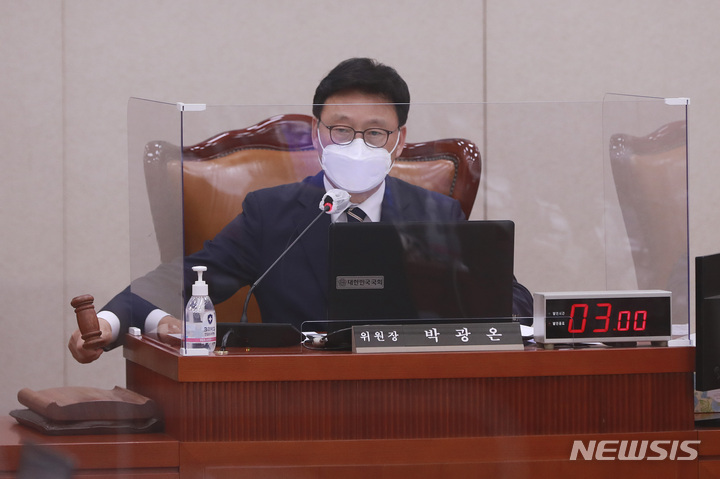 [서울=뉴시스] 김선웅 기자 = 박광온 국회 법사위원장이 30일 오후 서울 여의도 국회에서 열린 법제사법위원회 전체회의에서 의사봉을 두드리고 있다. (공동취재사진) 2021.11.30. photo@newsis.com