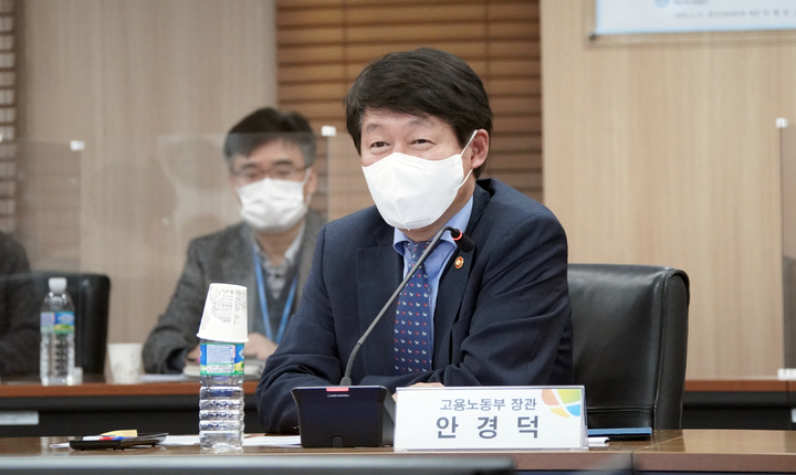 [서울=뉴시스] 정병혁 기자 = 안경덕 고용노동부 장관이 지난해 11월30일 충북 음성군 한국고용정보원에서 열린 지능형 직업상담지원서비스 시연 및 간담회에서 발언하고 있다. (사진=고용노동부 제공) 2021.11.30. photo@newsis.com *재판매 및 DB 금지