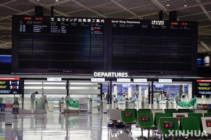 [나리타(일본)=신화/뉴시스]지난 11월 30일 일본 나리타 공항 국제선 출발 게이트가 텅 비어있다. 일본 정부는 이날부터 외국인 신규 입국 원칙 금지 조치를 시행했다. 코로나19 새 변이 바이러스인 오미크론 차단을 위해서다. 2021.12.27.