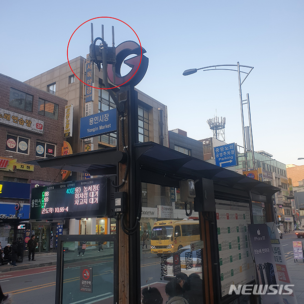 공공와이파이 중계장비