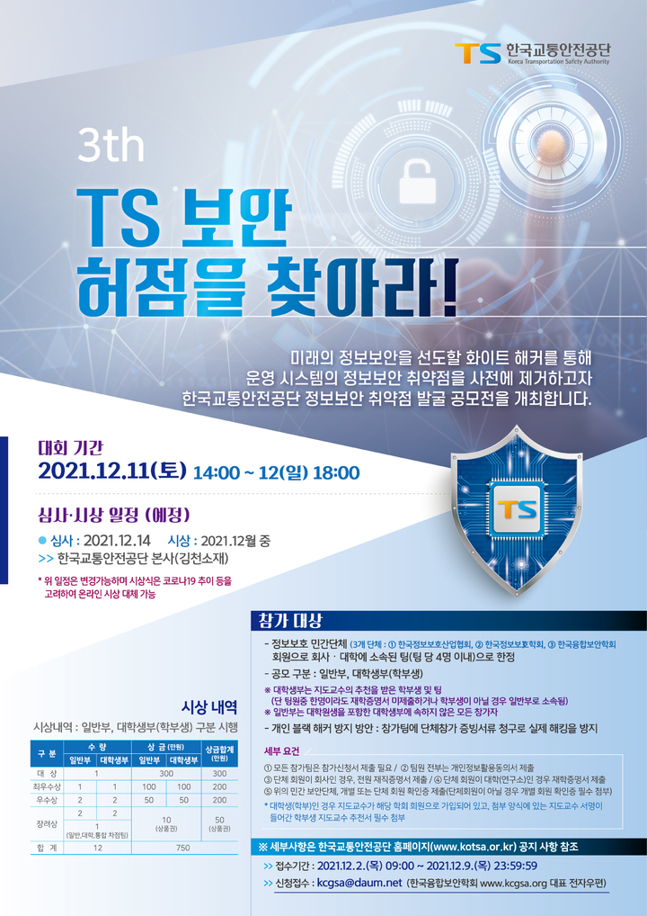  *재판매 및 DB 금지