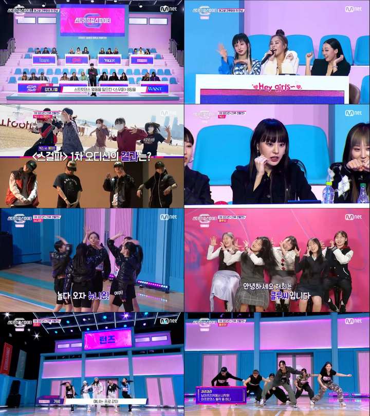 [서울=뉴시스] '스트릿댄스 걸스 파이터'. 2021.11.30. (사진 = 엠넷 제공) photo@newsis.com