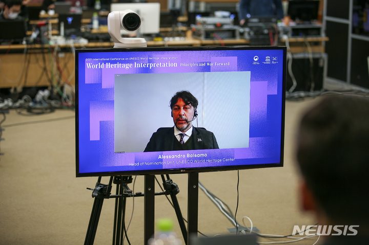 [서울=뉴시스] 11월30일 서울 유네스코회관에서 열린 '2021 유네스코 세계유산 해석 국제회의'에서 첫 발표르르 맡은 알렉산드로 발사모 유네스코 세계유산센터 등재총괄과장 (사진=유네스코한국위원회 제공) 2021.12.01. photo@newsis.com