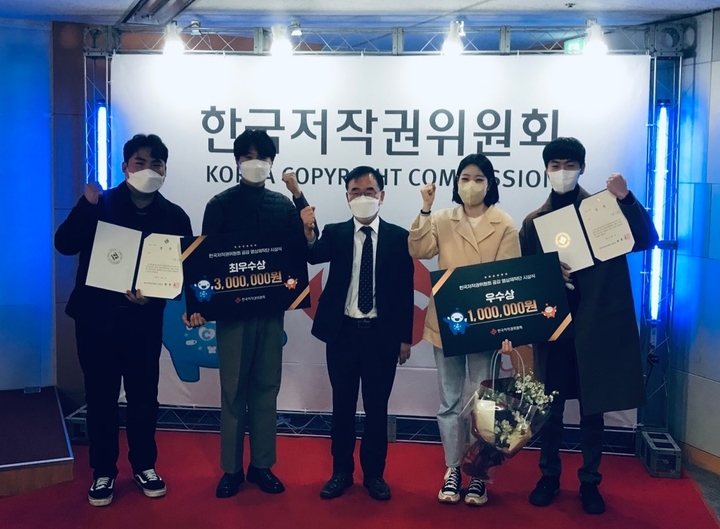 [진주=뉴시스] 한국저작권위원회, 공공기관 최초 디지털 트윈 시상식. *재판매 및 DB 금지