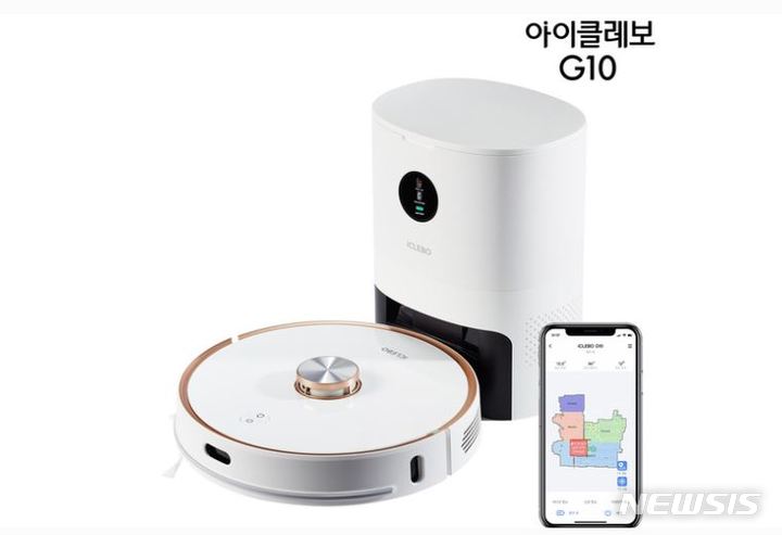 [서울=뉴시스] 로봇청소기 '아이클레보 G10'. (사진=아이클레보 제공) 2021.12.01. photo@newsis.com