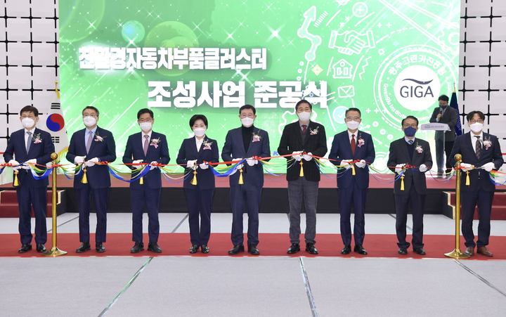  [광주=뉴시스] 송창헌 기자 =1일 오후 광주 광산구 빛그린산업단지 선도기술지원센터에서 친환경차 부품클러스터 선도기술지원센터·글로벌비지니스센터 준공식이 열리고 있다. 행사에 참석한 이용섭 시장과 김용집 시의회 의장, 박재영 산업부 제조산업정책관, 관련 기업 관계자 등이 테이프커팅을 하고 있다. (사진=광주시 제공) 2021.12.01 photo@newsis.com *재판매 및 DB 금지