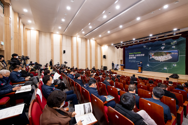 [영덕=뉴시스] 강진구 기자=경북 영덕군은 지난 30일 오후 로하스수산식품지원센터에서 '영덕형 스마트관광 심포지엄'을 개최했다.(사진=영덕군 제공) 2021.12.01. photo@newsis.com *재판매 및 DB 금지