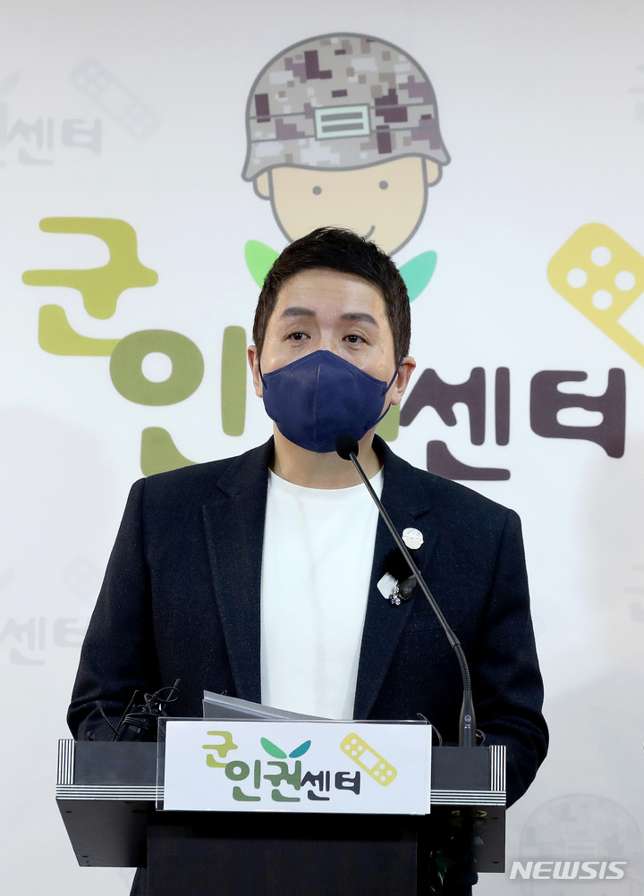 [서울=뉴시스] 김병문 기자 = 임태훈 군인권센터 소장이 1일 서울 마포구 군인권센터에서 열린 기자회견에서 공군 8전투비행단 성추행 사망사건과 관련해 가해자 녹취록과 사진자료를 공개하고 있다. 2021.12.01. dadazon@newsis.com