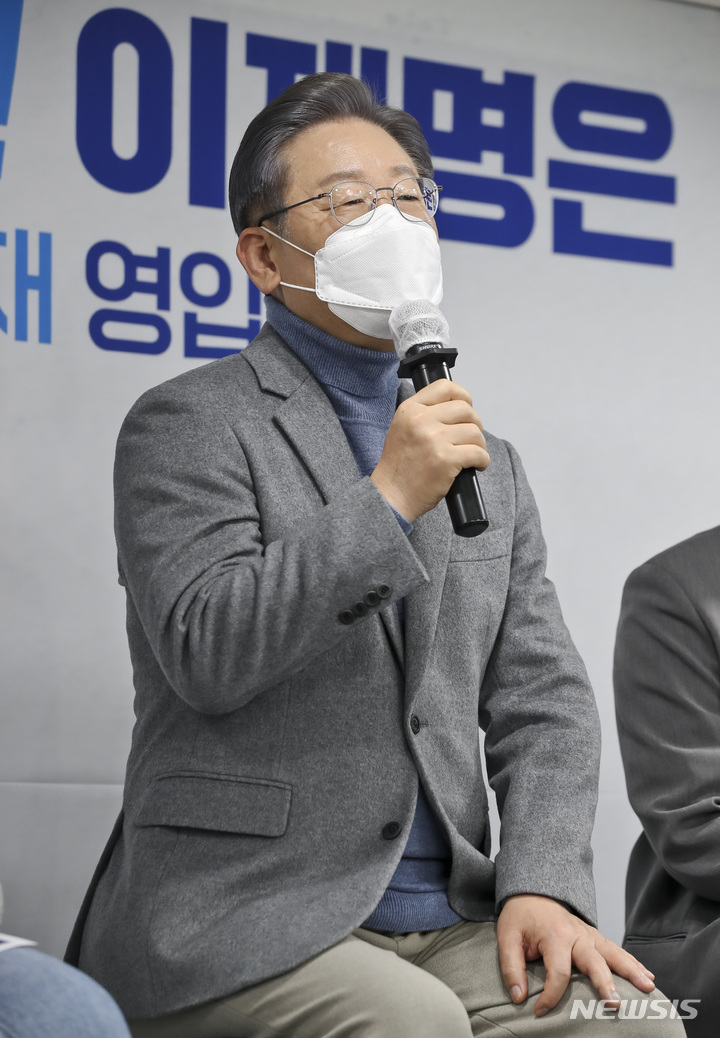 [서울=뉴시스] 국회사진기자단 = 이재명 더불어민주당 대선 후보가 1일 서울 여의도 중앙당사에서 열린 국가인재 1차 MZ세대 전문가 영입 발표에서 인사말을 하고 있다. 2021.12.01. photo@newsis.com