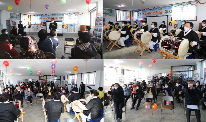 의성군 '철파리 이웃사촌의 날' 행사 모습 (사진=의성군 제공) *재판매 및 DB 금지