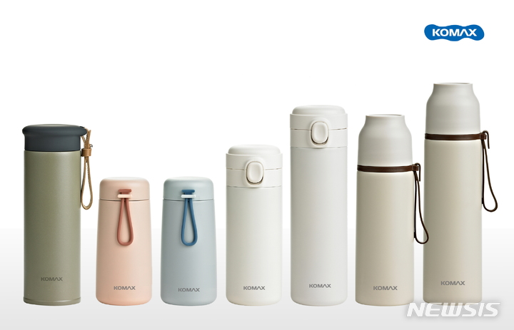 [서울=뉴시스] 코멕스산업 '2022년형 보온보냉병 7종'. (사진=뉴시스 DB). photo@newsis.com 