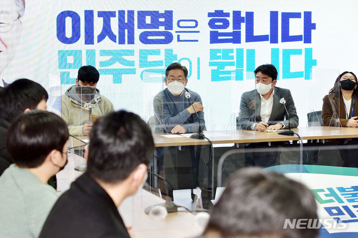 [서울=뉴시스] 국회사진기자단 = 이재명 더불어민주당 대선 후보가 2일 서울 여의도 중앙당사에서 열린 대한민국 대전환 선대위 공개간담회에서 발언하고 있다. 2021.12.02. photo@newsis.com