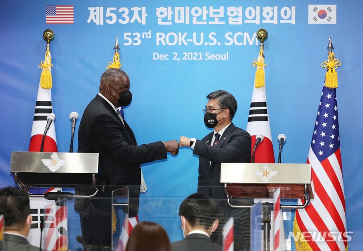 [서울=뉴시스] 사진공동취재단 = 서욱 국방부 장관과 로이드 오스틴 미국 국방부 장관이 2일 오후 서울 용산구 국방부 청사 브리핑룸에서 제53차 한·미 한미안보협의회(SCM) 공동기자회견을 마치고 주먹인사를 하고 있다. 2021.12.02. photo@newsis.com