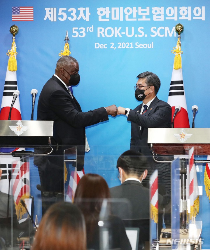 [서울=뉴시스] 사진공동취재단 = 서욱 국방부 장관과 로이드 오스틴 미국 국방부 장관이 2일 오후 서울 용산구 국방부 청사 브리핑룸에서 제53차 한·미 한미안보협의회(SCM) 공동기자회견을 마치고 주먹인사를 하고 있다. 2021.12.02. photo@newsis.com