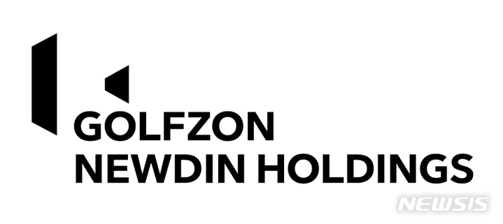 [서울=뉴시스] 골프존뉴딘홀딩스. (사진=뉴시스 DB). photo@newsis.com