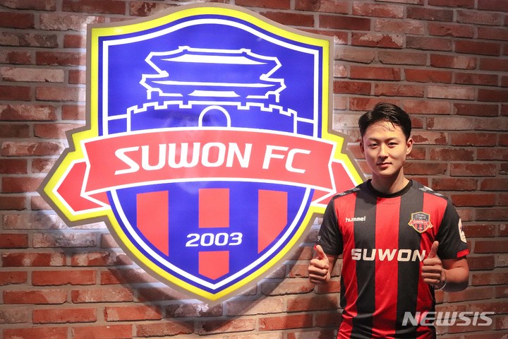 [서울=뉴시스]이승우, 프로축구 K리그1 수원FC 입단. (사진=수원FC 제공)