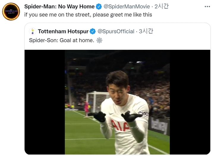 [서울=뉴시스] 영화 '스파이더맨 노 웨이 홈'과 토트넘이 sns를 통해 축하를 주고받고 있다. (캡처=영화 '스파이더맨 노 웨이 홈' 공식 트위터) *재판매 및 DB 금지