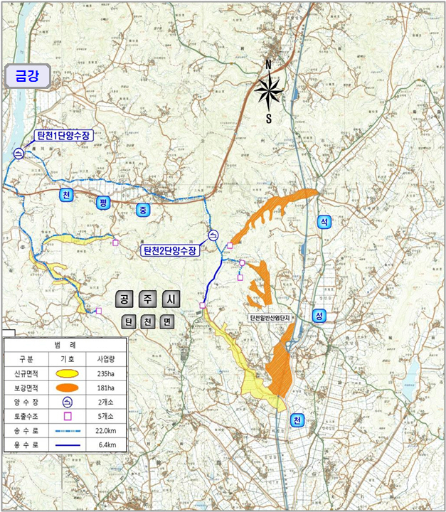 [뉴시스=공주]탄천지구 다목적 농촌용수개발사업 계획 평면도.2021.12.03.(사진=공주시 제공) *재판매 및 DB 금지