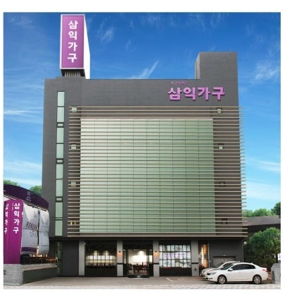 [서울=뉴시스] 삼익가구 사옥 모습. (사진=삼익가구 홈페이지 갈무리) 2021.12.3. photo@newsis.com *재판매 및 DB 금지