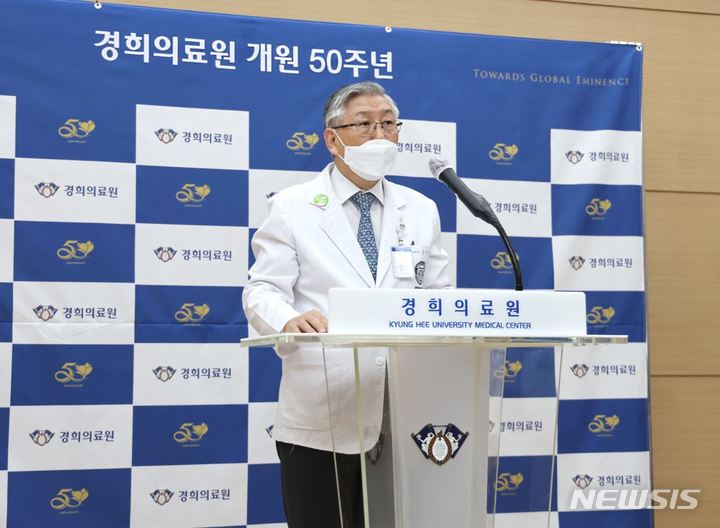 [서울=뉴시스] 김기택 경희대 의무부총장 겸 경희의료원장. (사진= 경희의료원 제공) 2021.12.03