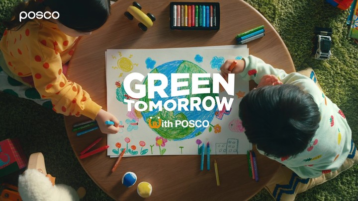 포스코, TV광고 '그린 투마로우, 위드 포스코' 온에어…친환경 비전 담아