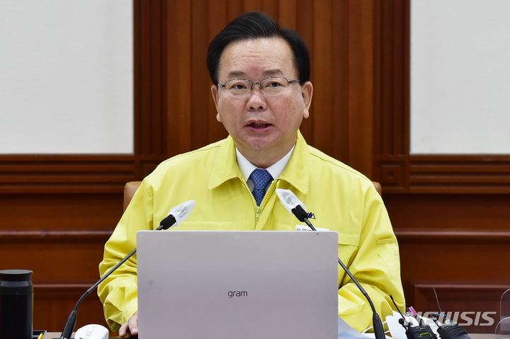 [서울=뉴시스] 김명원 기자 = 김부겸 국무총리가 지난 3일 오전 서울 종로구 정부서울청사에서 열린 코로나19 대응 중앙재난안전대책본부(중대본) 회의에 참석해 발언하고 있다. (공동취재사진) 2021.12.03. photo@newsis.com