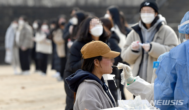 [광주=뉴시스] 류형근 기자 = 지난 3일 오전 광주의 모 고등학교 운동장에서 방역당국이 학생들을 대상으로 코로나19 검사를 하고 있다. 2021.12.03. hgryu77@newsis.com